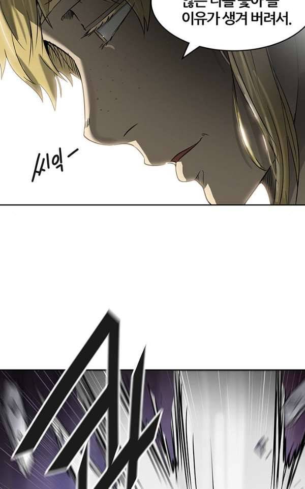 신의 탑 2부 314화 - 3가지 명령 6 87