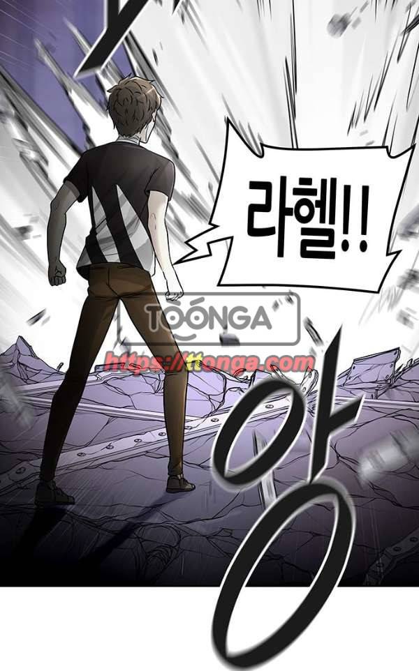 신의 탑 2부 314화 - 3가지 명령 6 88
