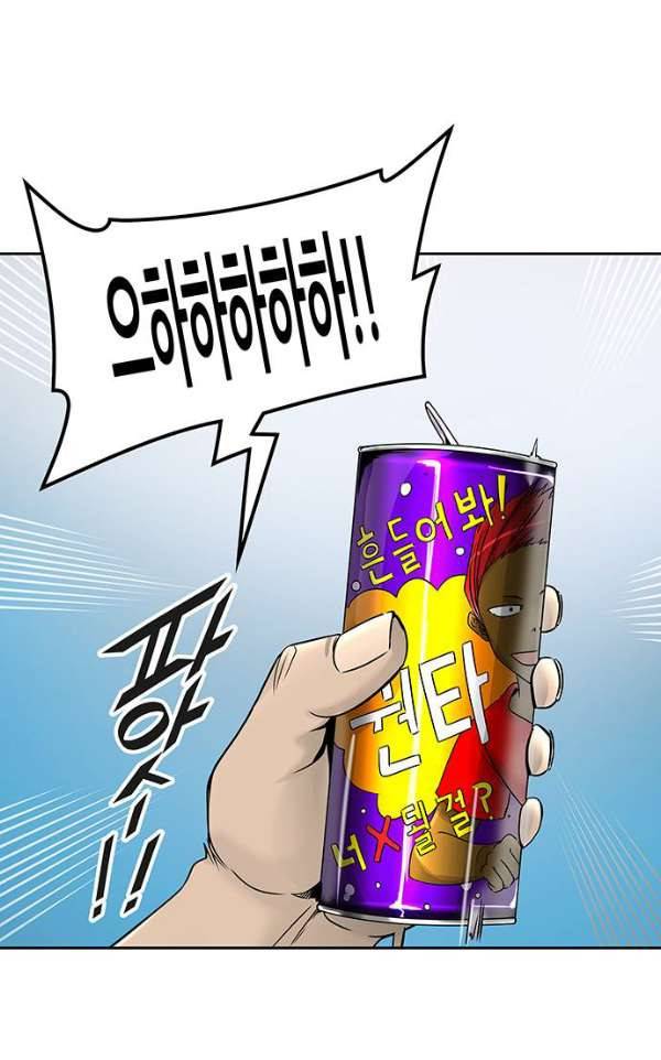 신의 탑 2부 314화 - 3가지 명령 6 96