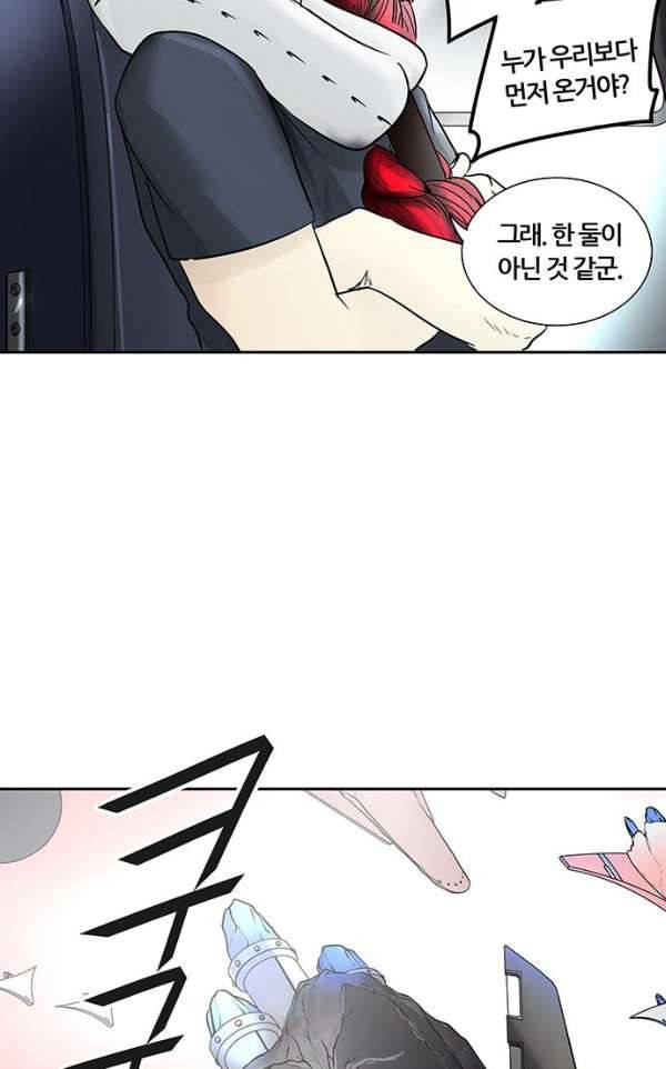 신의 탑 2부 314화 - 3가지 명령 6 99