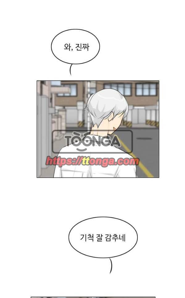 귀각시 108화 1