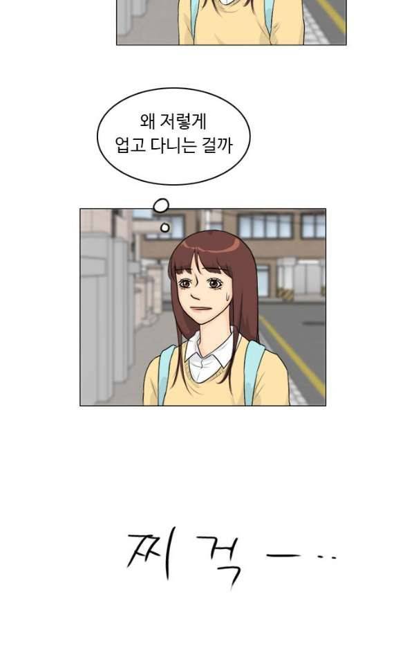 귀각시 108화 9