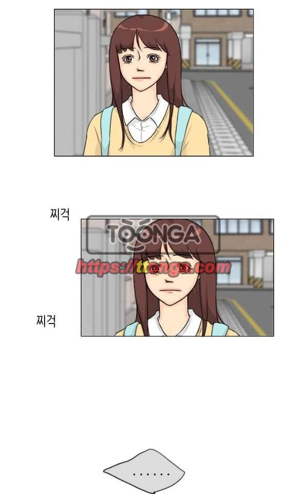 귀각시 108화 10
