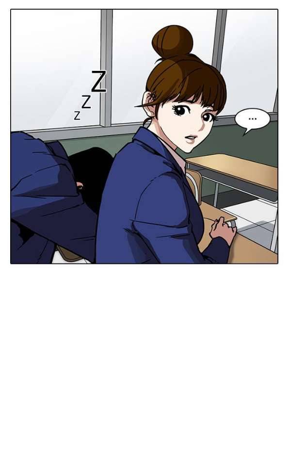 외모지상주의 195화 - 박형석 VS 이태성 [1/3] 8