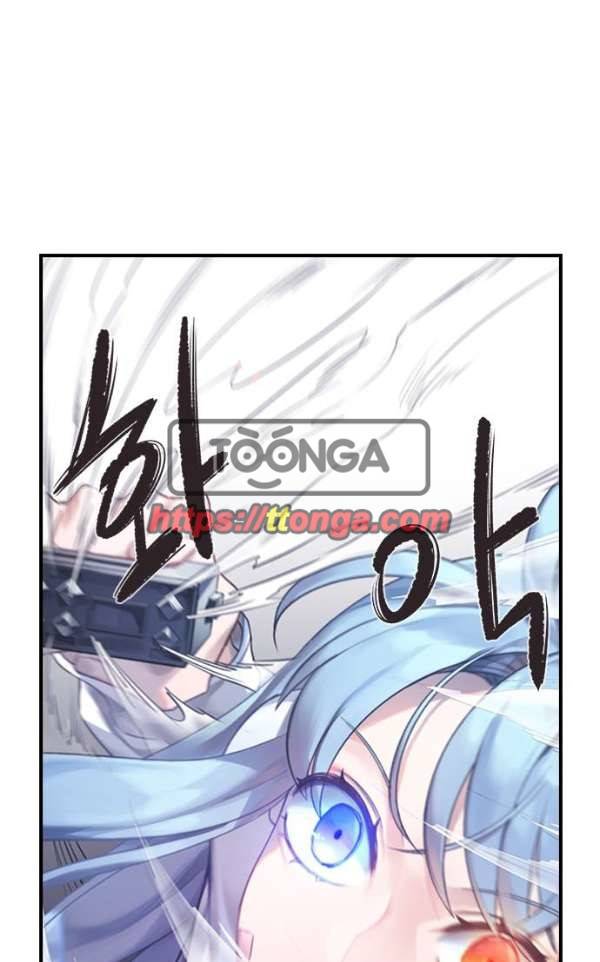 신석기녀 32화 1