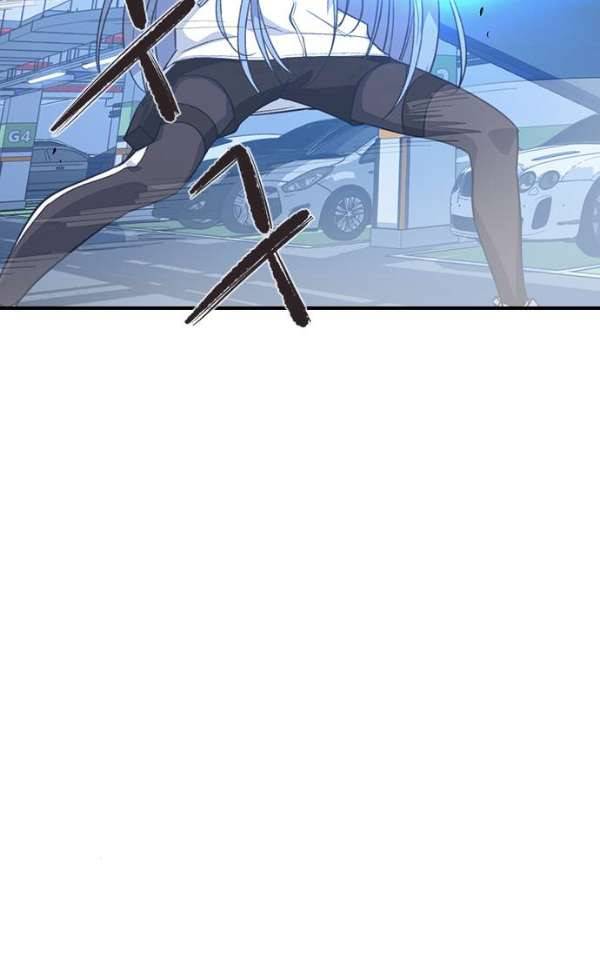 신석기녀 32화 9