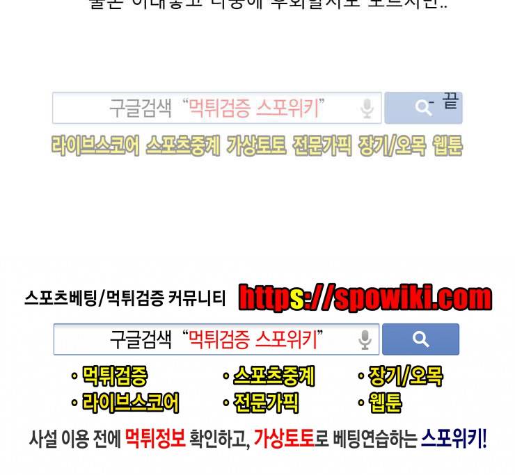 주경야썰 바다 여행 갔던 썰 下 10