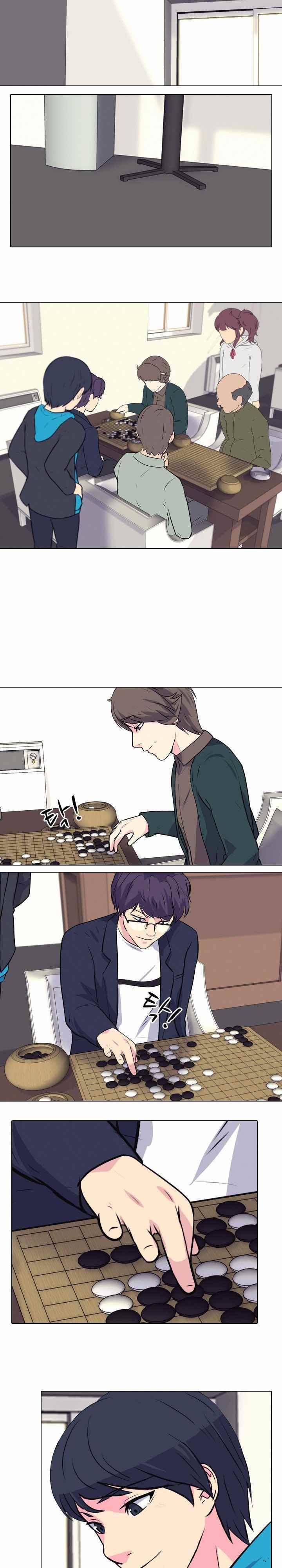 명인 124화 - 그 후 (4) 3