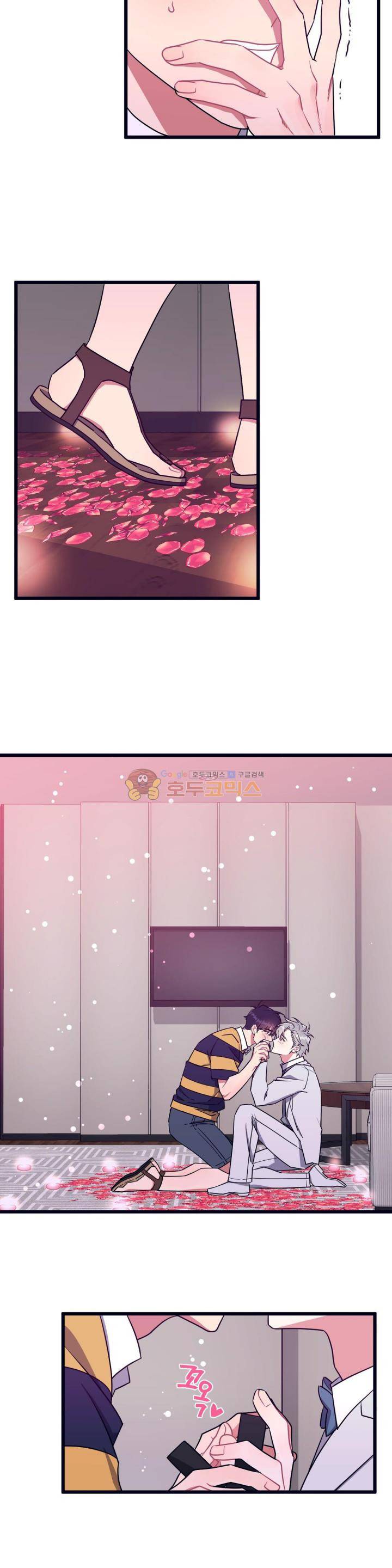 개같이 살자 - 외전 [최종화] 2