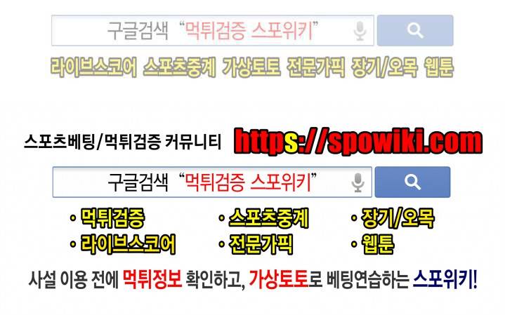 완전꿀맛 외전 최종화 44