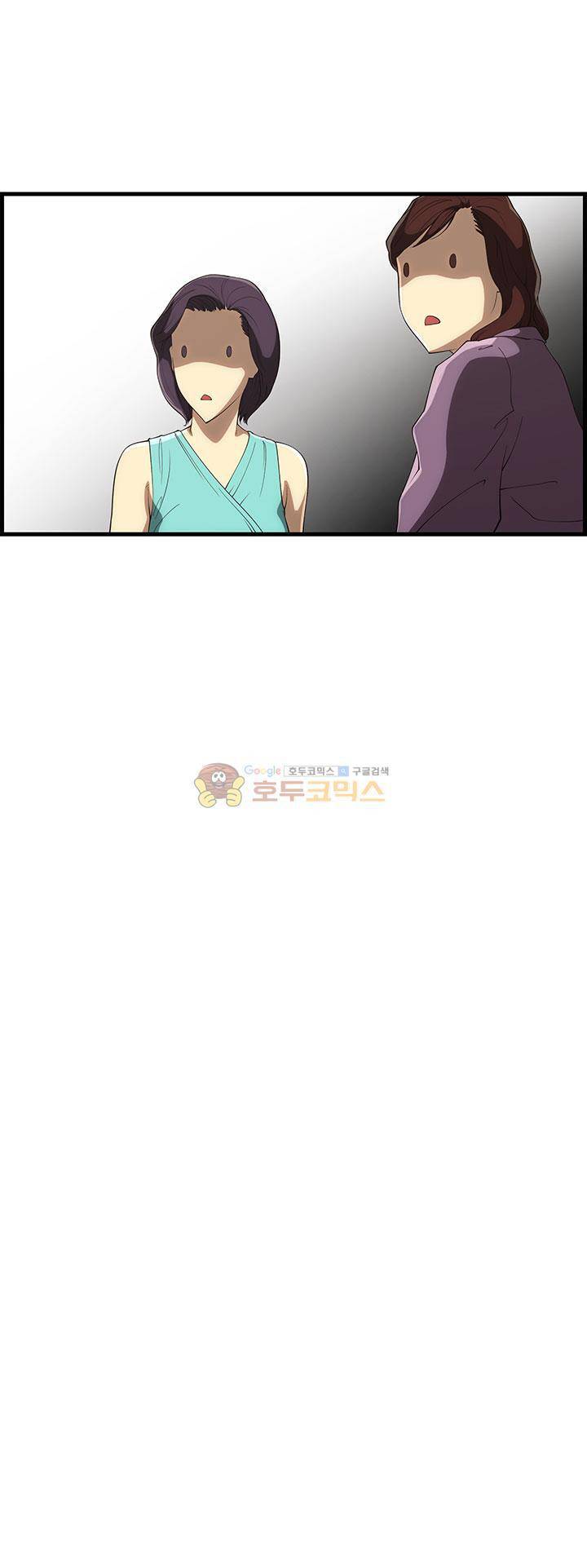 크로아상 13화 7