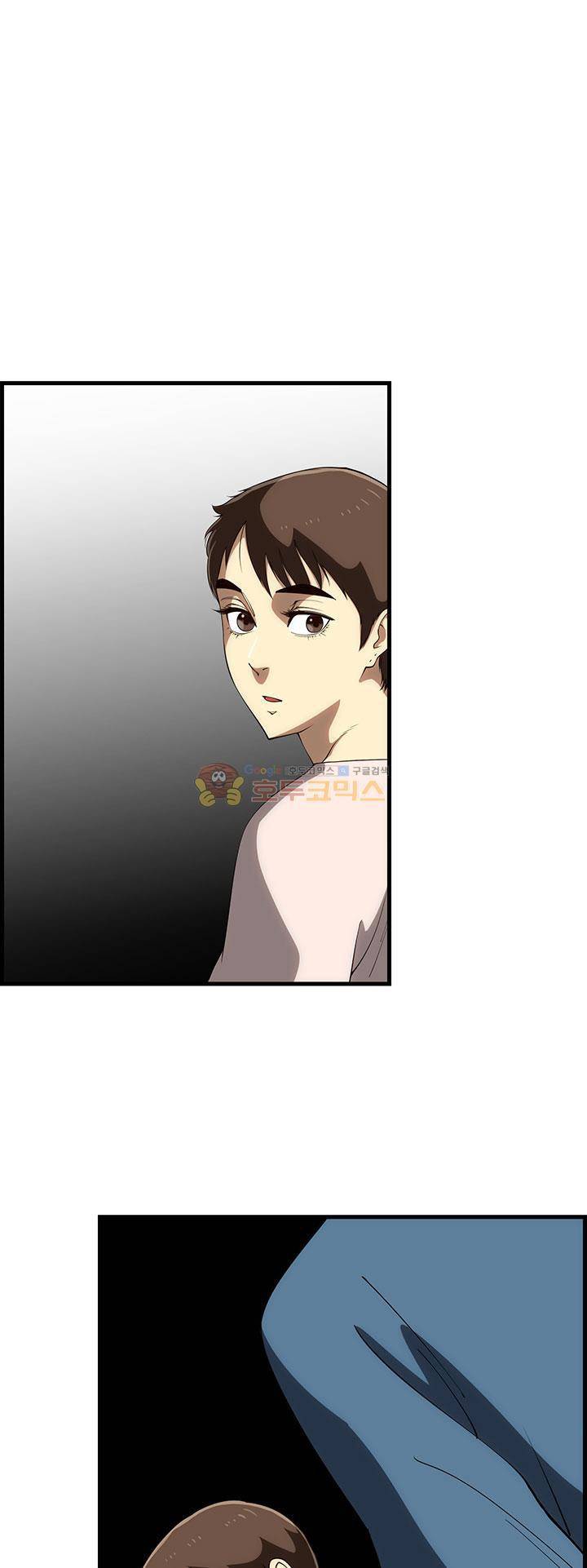 크로아상 13화 8