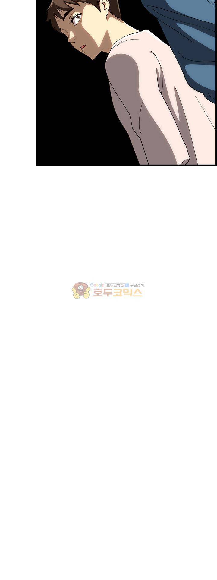 크로아상 13화 9