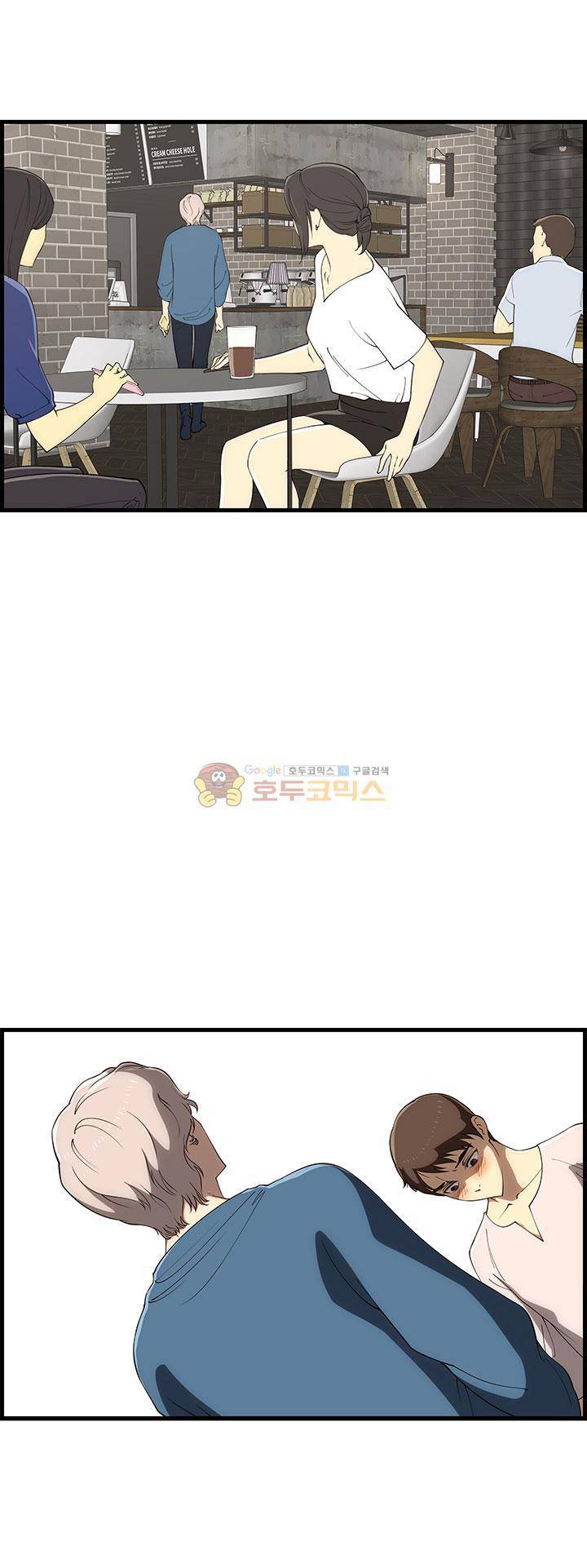 크로아상 13화 10