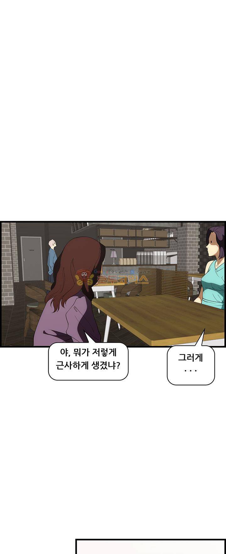 크로아상 13화 11