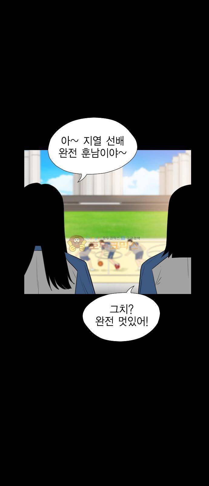 부활남 시즌0 - 4화 14