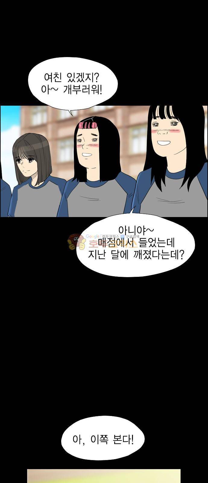 부활남 시즌0 - 4화 15