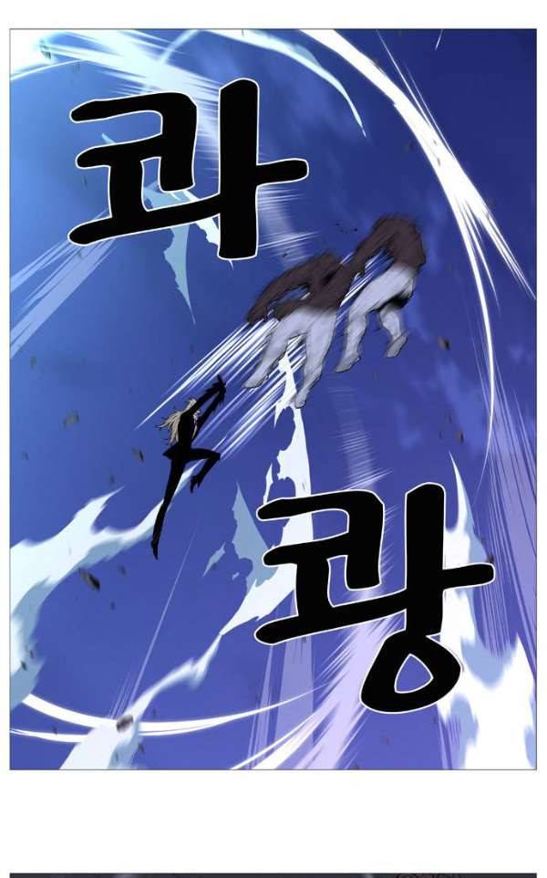 노블레스 523화 6