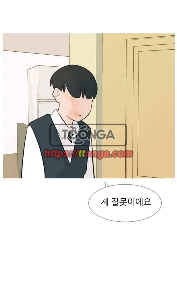 연놈 140화 - 슬퍼지려 하기 전에 (우린 왜) 31