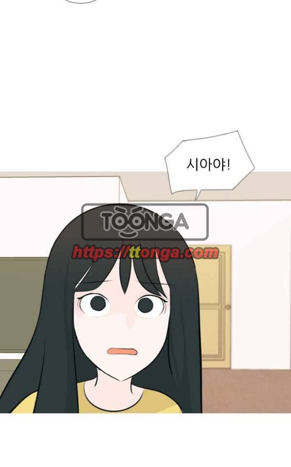 연놈 140화 - 슬퍼지려 하기 전에 (우린 왜) 34