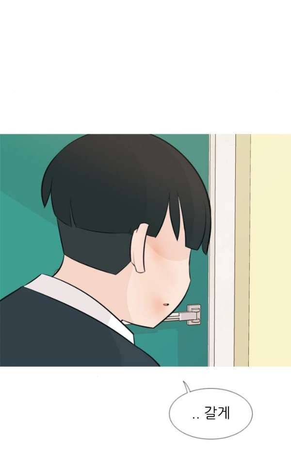 연놈 140화 - 슬퍼지려 하기 전에 (우린 왜) 35
