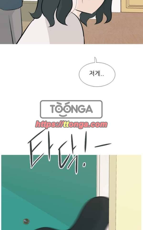 연놈 140화 - 슬퍼지려 하기 전에 (우린 왜) 40