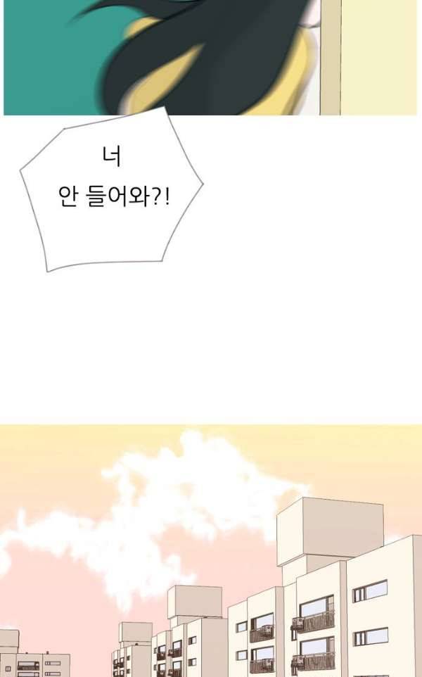 연놈 140화 - 슬퍼지려 하기 전에 (우린 왜) 41