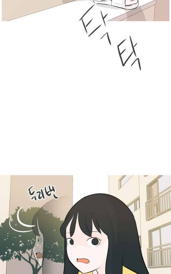 연놈 140화 - 슬퍼지려 하기 전에 (우린 왜) 45