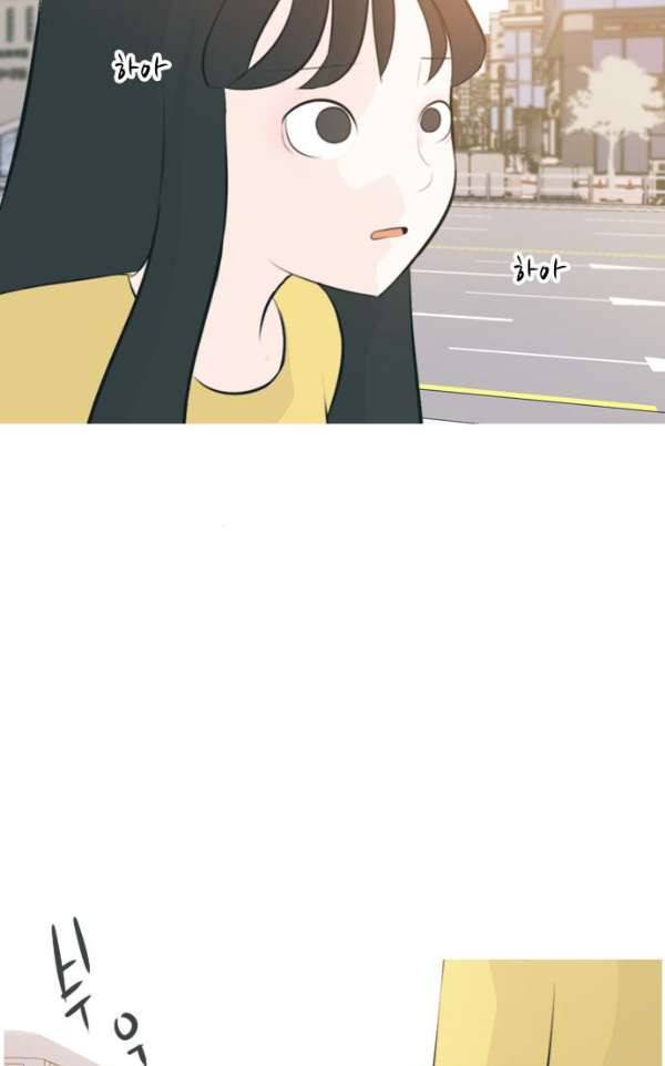 연놈 140화 - 슬퍼지려 하기 전에 (우린 왜) 57