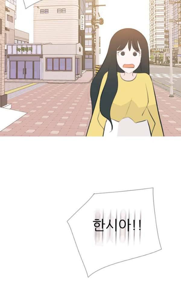 연놈 140화 - 슬퍼지려 하기 전에 (우린 왜) 59