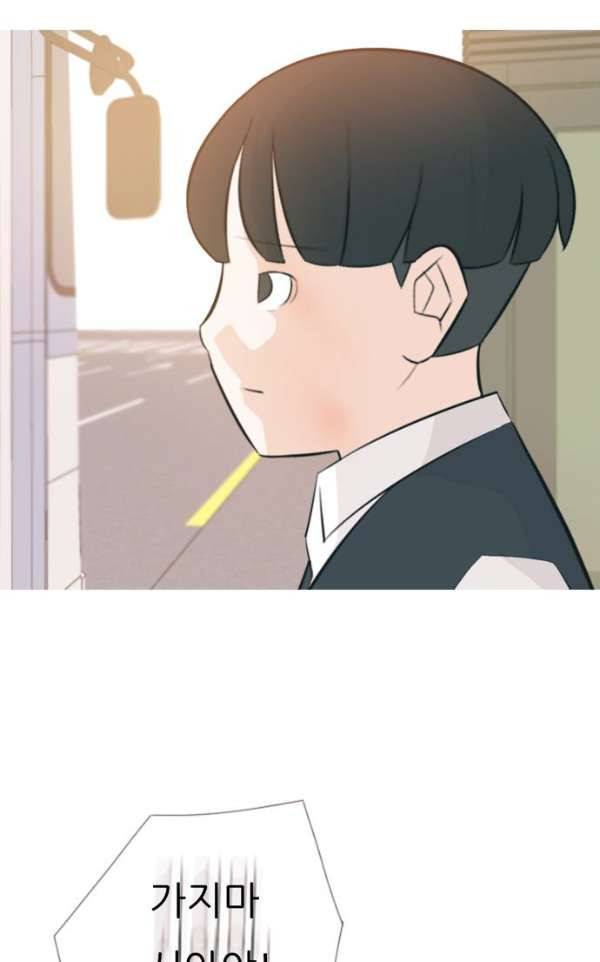 연놈 140화 - 슬퍼지려 하기 전에 (우린 왜) 60