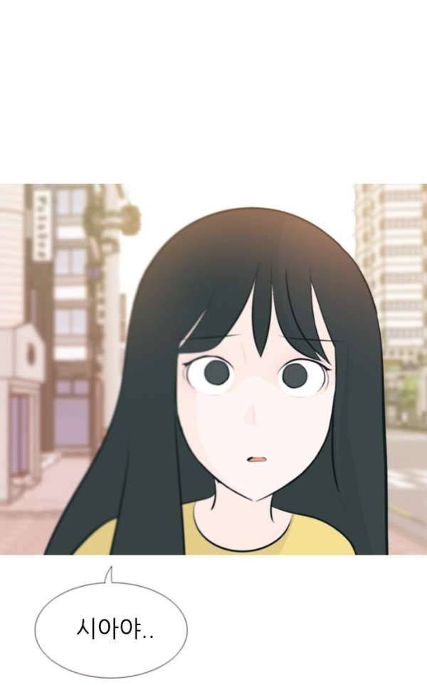 연놈 140화 - 슬퍼지려 하기 전에 (우린 왜) 63