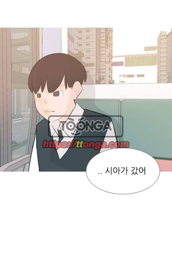 연놈 140화 - 슬퍼지려 하기 전에 (우린 왜) 70