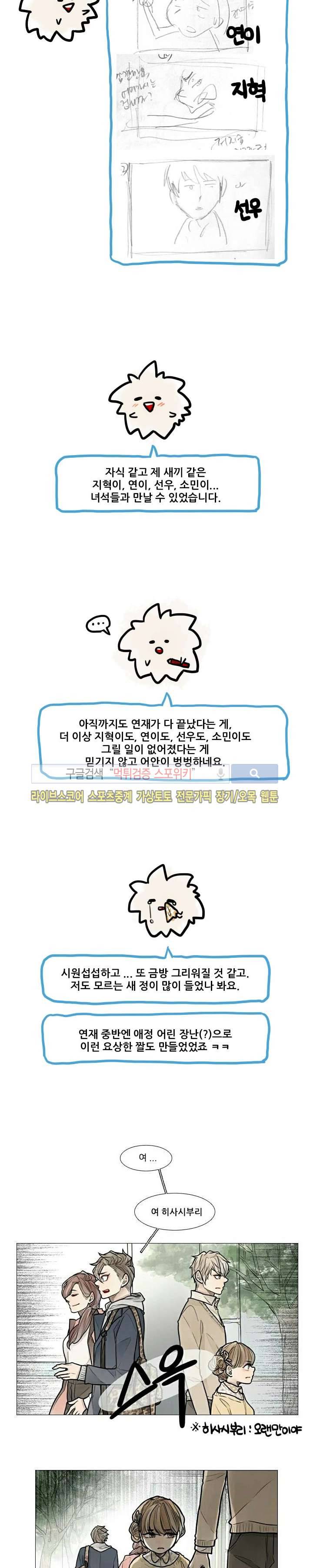 카운트다운 7시! 후기 5