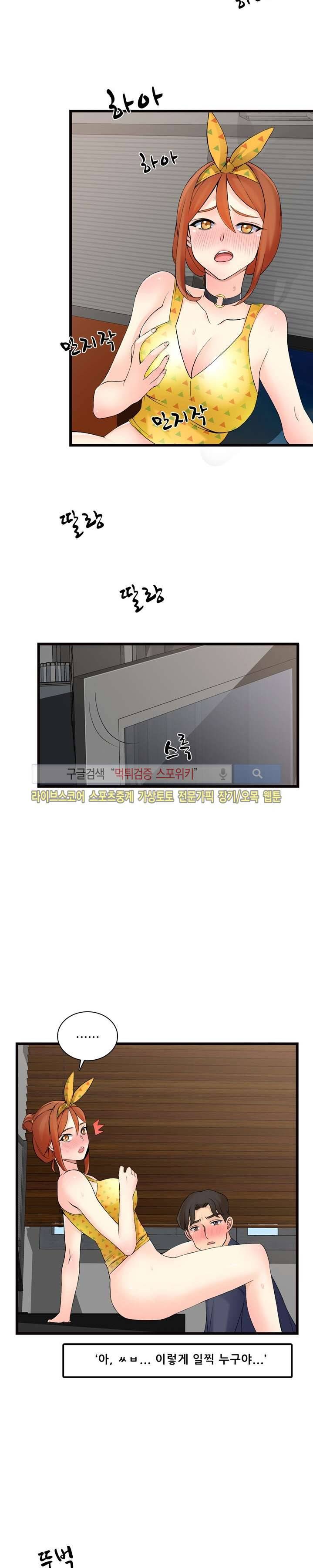 판매왕 김숙희 7화 3