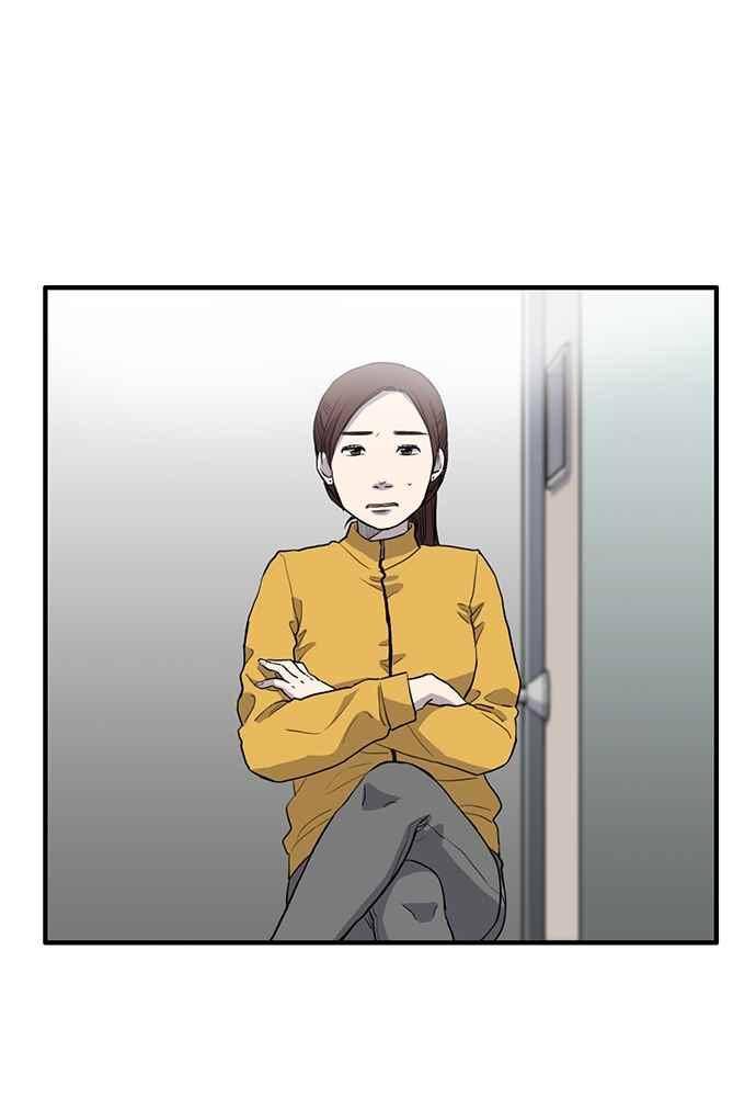 그의 빨강 12화 8