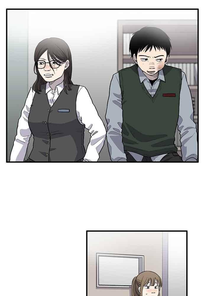 그의 빨강 12화 9