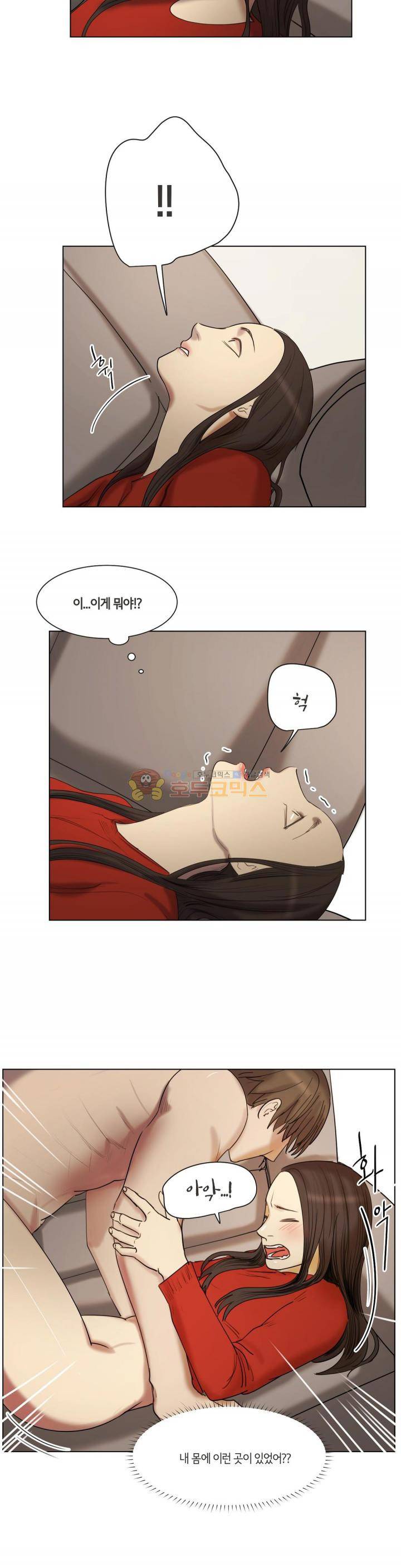 향기 32화 4
