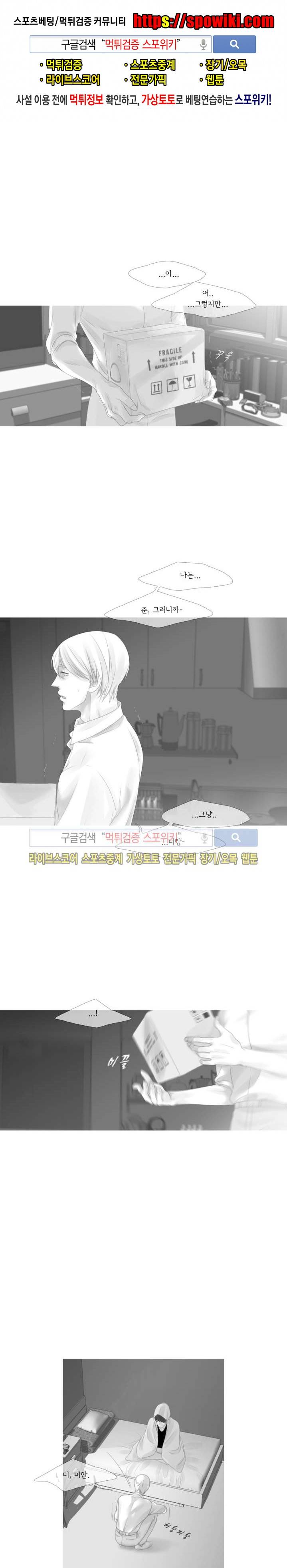 극야 55화 1
