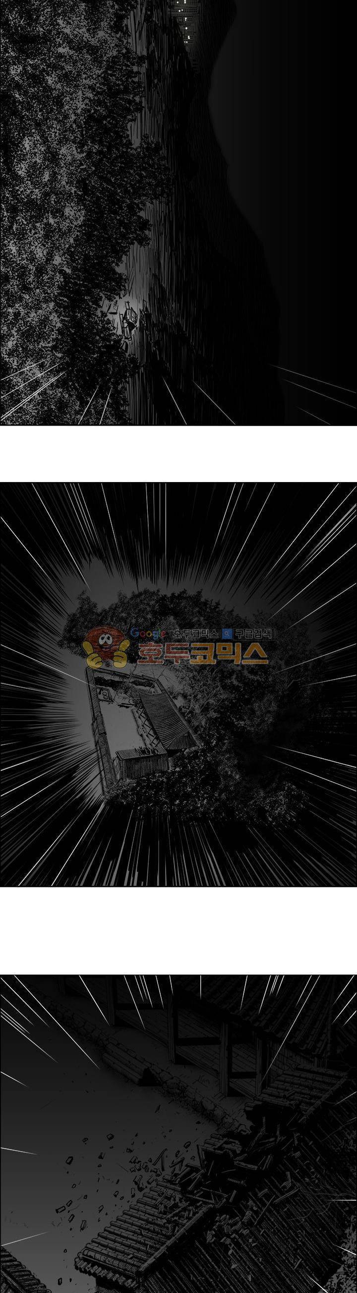 하회탈 7화 6