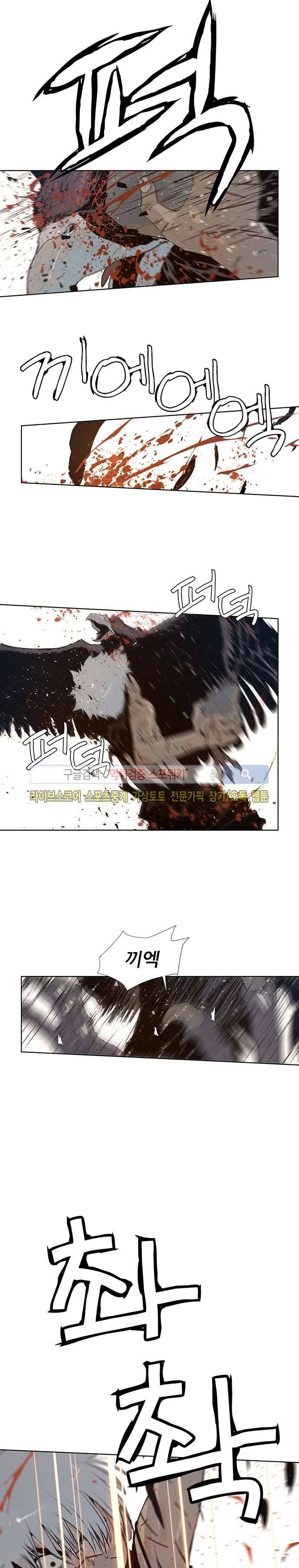 명검 36화 4