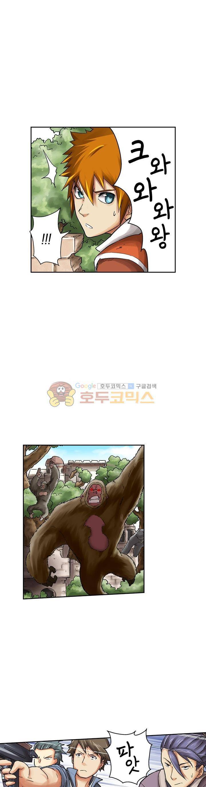 요신기 40화 3