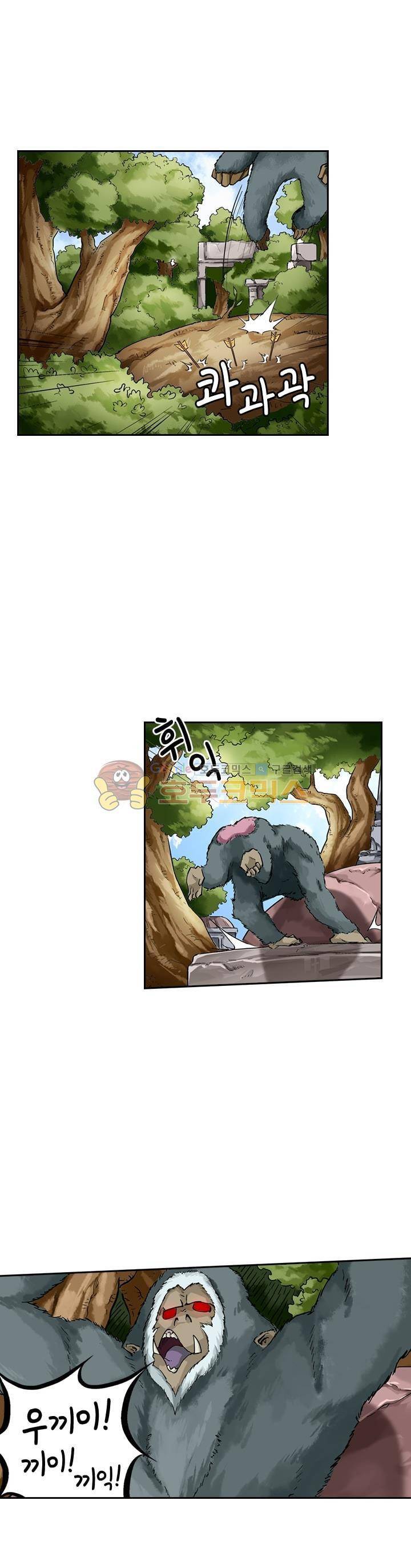 요신기 40화 5