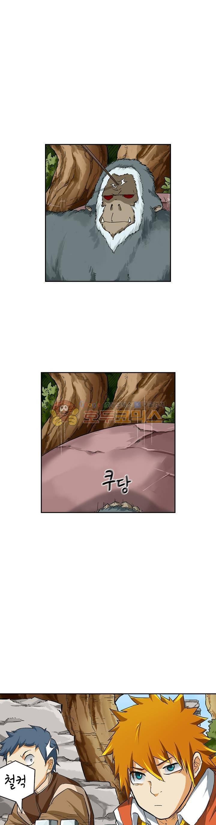 요신기 40화 6