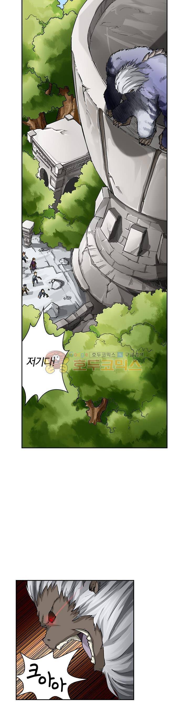 요신기 40화 15