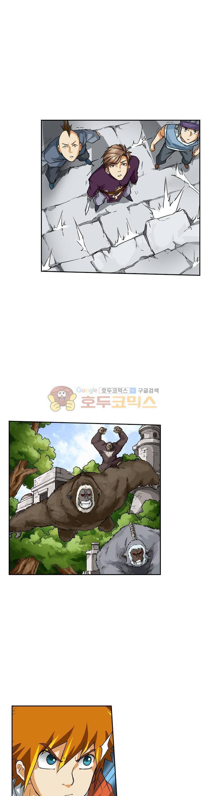 요신기 40화 16
