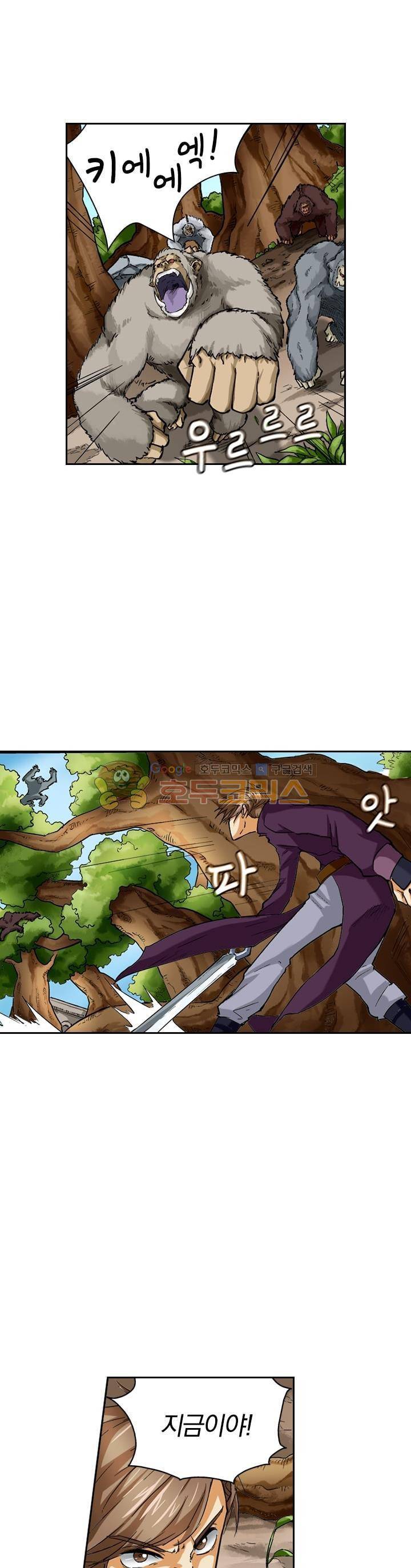 요신기 40화 18