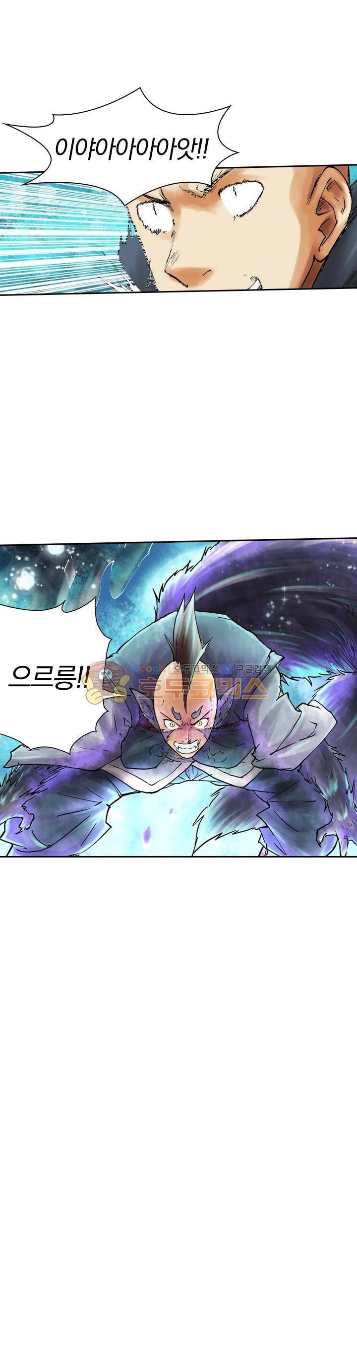 요신기 40화 20