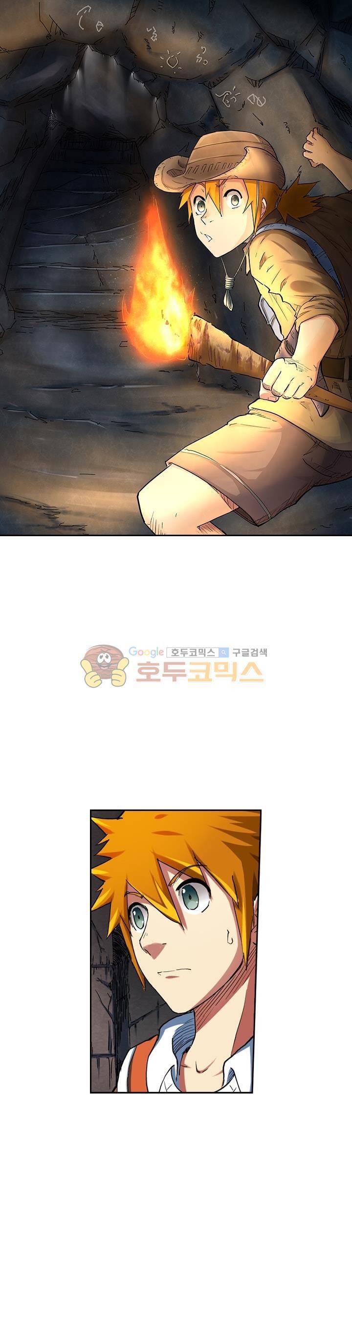 요신기 50화 1