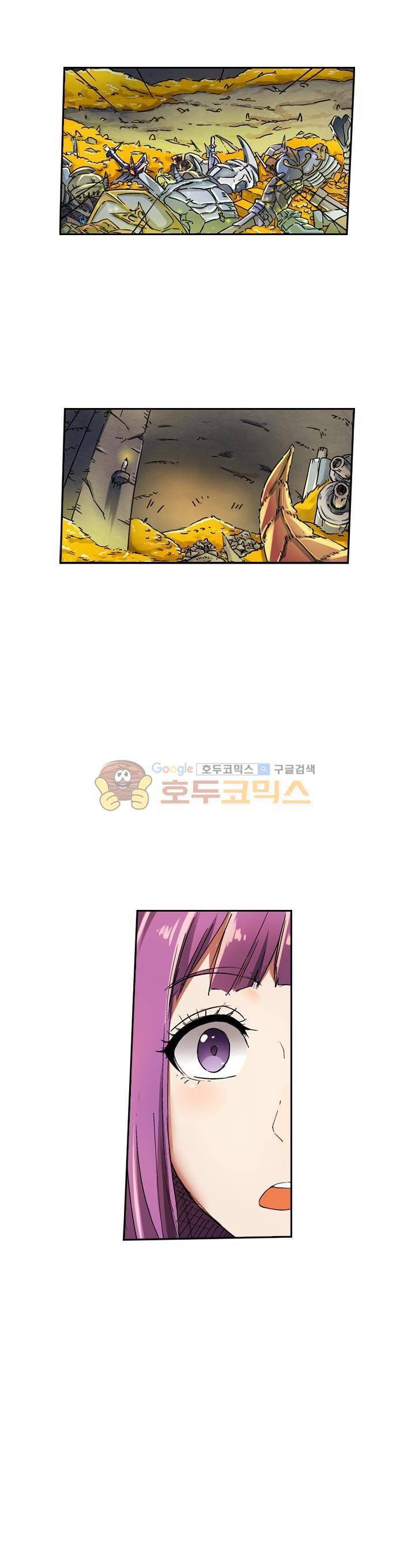 요신기 50화 2
